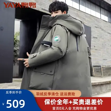 鸭鸭官方店2021冬季新款羽绒服男中长款连帽加厚鸭绒反季外套潮Y图片