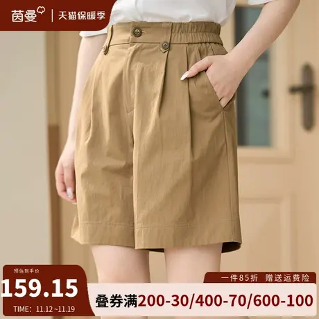 茵曼旗舰店休闲通勤短裤女2023夏季新款松紧高腰遮胯直筒五分中裤商品大图