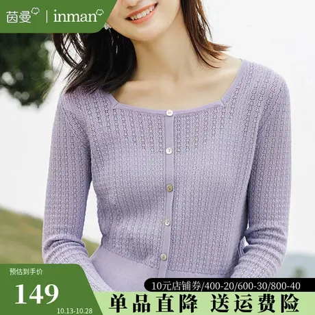 茵曼外穿毛衣女方领针织上衣2023秋冬新款露锁骨长袖打底针织衫薄图片