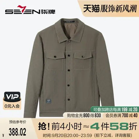 柒牌工装翻领夹克男士2024春季新款潮流时尚提花肌理休闲茄克外套图片