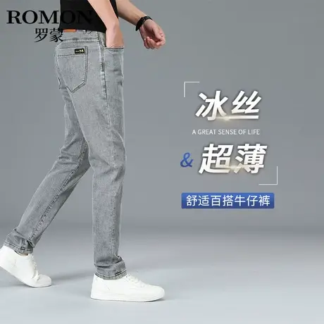 罗蒙冰丝牛仔裤男士韩版修身小脚长裤子夏季薄款时尚男款休闲裤潮商品大图