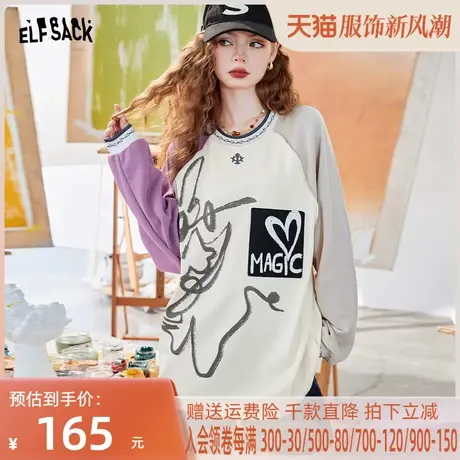 妖精的口袋美式复古t恤女2023夏季新款印花插肩防晒长袖宽松上衣商品大图