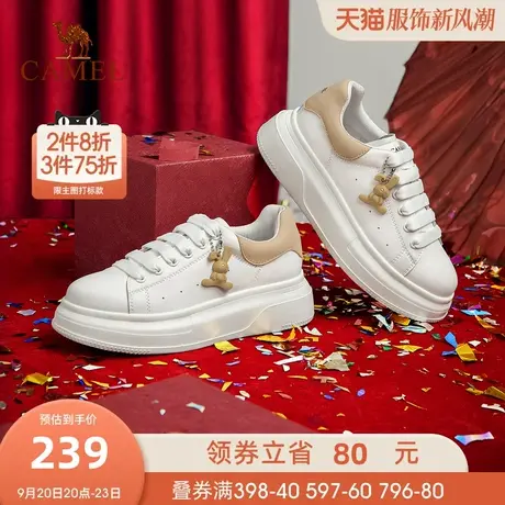 骆驼女鞋2023春季新款百搭厚底增高小白鞋舒适柔软显瘦时尚板鞋商品大图