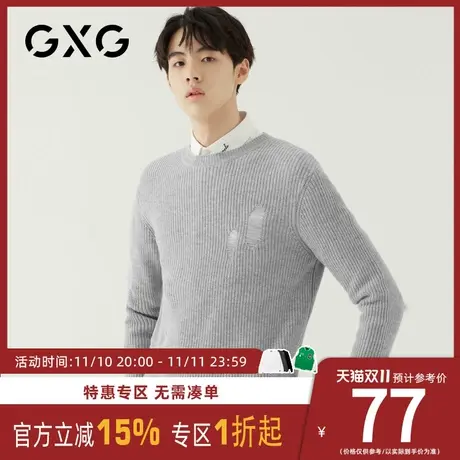 GXG男装  秋季男士时尚青年流行韩版休闲简约灰色低领毛衫毛衣男图片