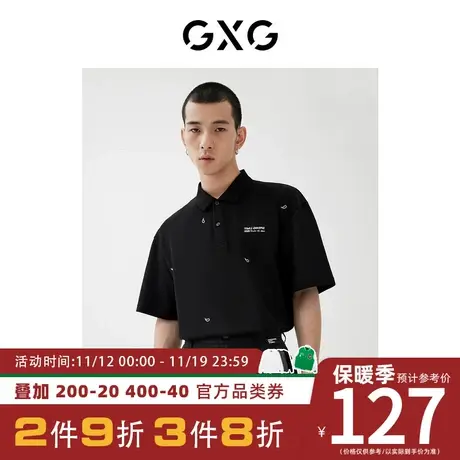 GXG男装 [新尚]春季新品商场同款星空之下系列短袖印花黑色polo衫图片