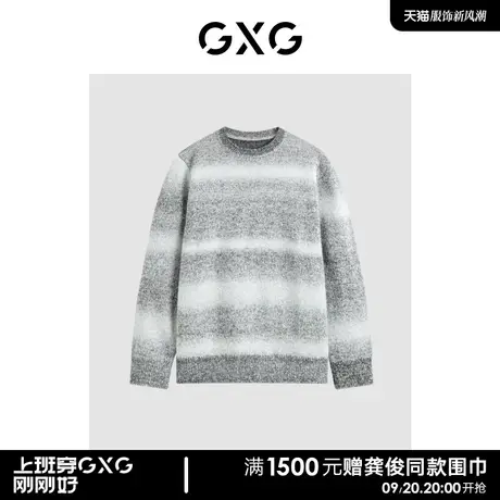 23年秋冬新品休闲简约条纹圆领毛线衫毛衣男商品大图