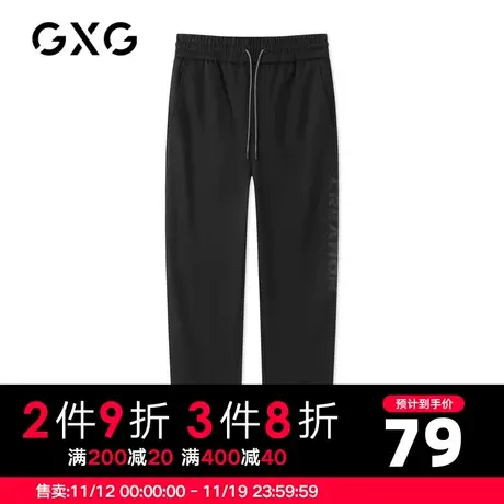 【新款】GXG男装 冬季黑色收口针织休闲长裤GHC102001J图片