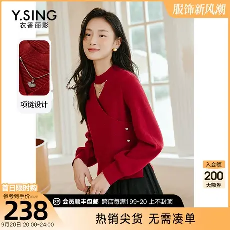 红色半高领针织衫女衣香丽影2023年秋季新款设计感别致不对称上衣图片