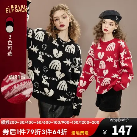 妖精的口袋提花圣诞红色毛衣女2022秋冬季新款内搭加厚软糯慵懒风商品大图