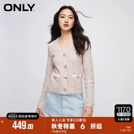 ONLY2023秋季新款百搭小香风V领复古直筒开衫针织衫女|12333A019图片