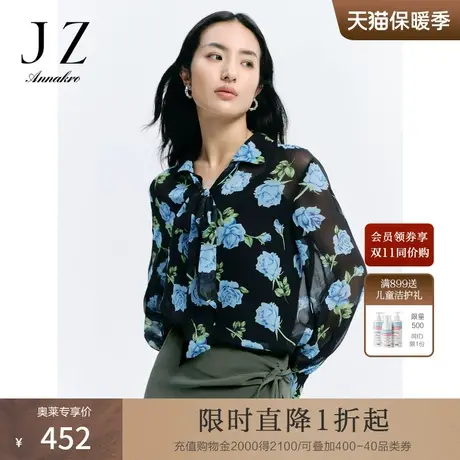 玖姿安娜蔻洋气法式复古H型肌理玫瑰雪纺长袖衬衫女2023秋季新款商品大图