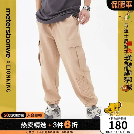 国货美特斯邦威MTEE狮子王男士工装针织长裤休闲春夏季束脚长裤商品大图