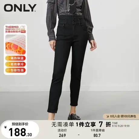 ONLY奥莱黑科技发热面料九分弹力小脚牛仔裤女商品大图