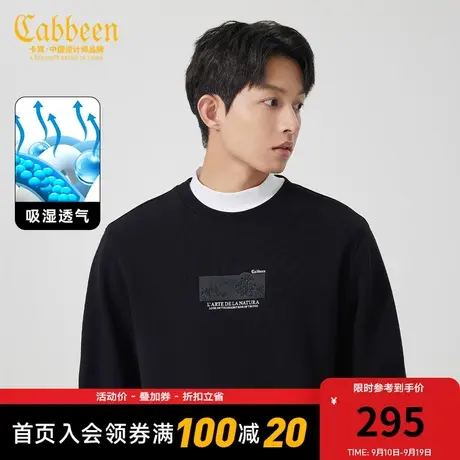 卡宾男装 国风艺术浮雕印花卫衣2023秋新款LOGO套头上衣男潮流A商品大图