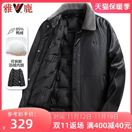 雅鹿男士皮衣夹克2023冬季新款加厚短款中老年爸爸冬装羽绒服外套图片