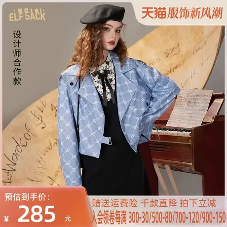 妖精的口袋老花格纹PU皮衣外套女2022年秋季新品短款夹克机车外套图片
