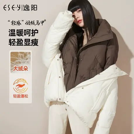 逸阳90%绒羽绒服2023冬季新款加厚保暖女士冬装短款外套面包服商品大图