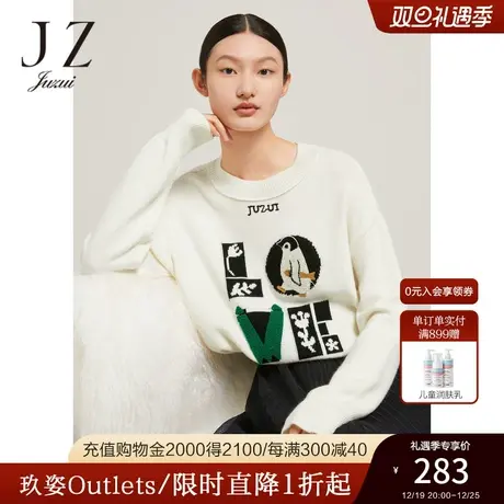 JZ玖姿小众别致企鹅羊毛衫女装2022冬季新款小众设计感粉色针织衫商品大图