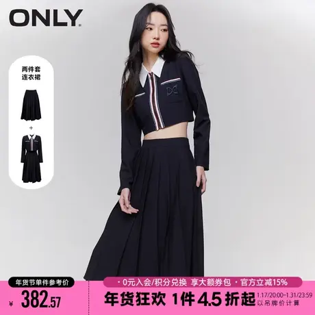 ONLY2023秋季新款学院风百搭套装百褶中长款连衣裙女|123107085图片