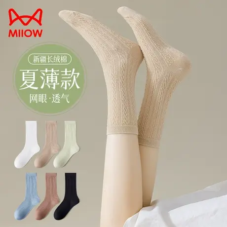 猫人袜子女中筒袜夏季薄款吸汗透气少女学生配小皮鞋棉袜长袜女士图片