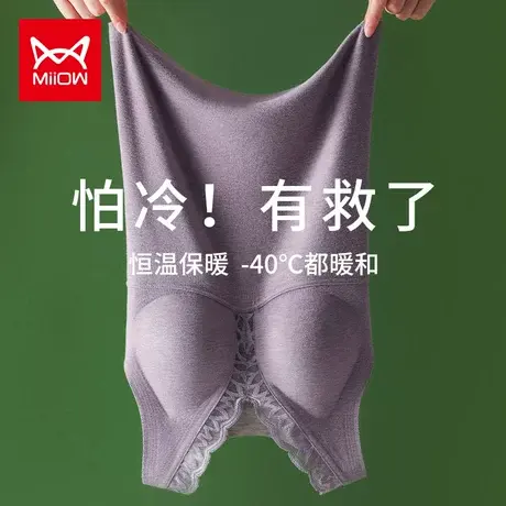 猫人德绒保暖背心女带胸垫加绒加厚自发热无痕内衣秋冬季打底上衣商品大图