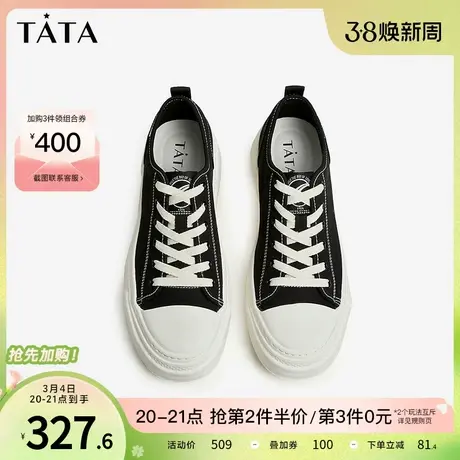 Tata他她薄款厚底板鞋男低帮帆布鞋2023春季新款商场同款71U20AM3商品大图