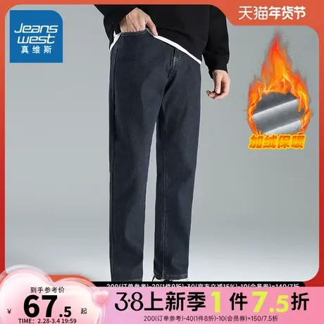 LT真维斯男装保暖加绒牛仔裤 冬季青年男士休闲直筒牛仔宽松长裤图片