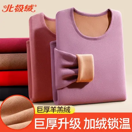 女士保暖内衣加绒加厚德秋衣秋裤打底巨厚羊羔绒套装高领防寒冬季图片