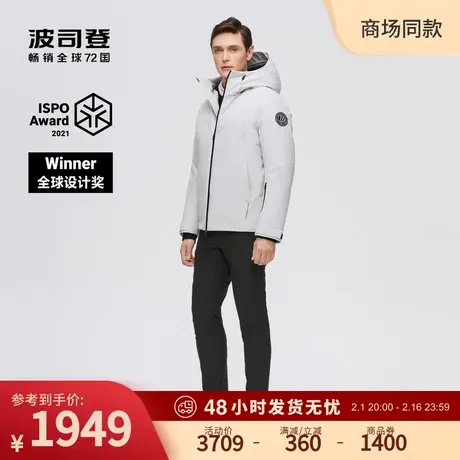 波司登羽绒服男款高端户外GORETEX透气经典宽松90科技保暖鹅绒服图片