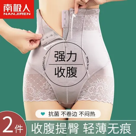 高腰收腹内裤女提臀强力收小肚子神器产后塑形塑身打底裤无痕束腰图片