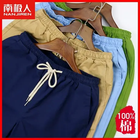 男士睡裤夏季薄款宽松大码纯棉可外穿家居短裤100%全棉休闲裤衩JD图片