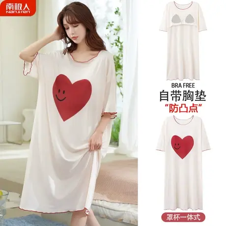 睡裙夏季女款带胸垫夏天莫代尔棉绸感孕妇爱心睡衣女夏款2023新款商品大图
