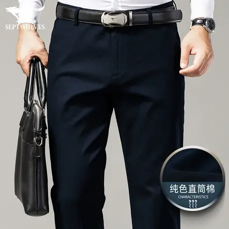 七匹狼狼族生活2023秋冬休闲裤男士厚款保暖西裤亲肤棉弹长裤子男商品大图