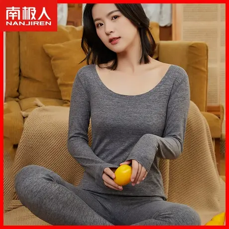 南极人保暖内衣女士加厚加绒学生内穿打底无痕秋衣秋裤女套装冬季图片