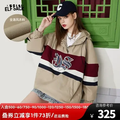 妖精的口袋撞色拼接山系套头外套女2023秋季新款户外连帽宽松休闲商品大图
