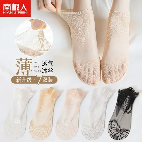 南极人女士蕾丝花边袜春夏薄款中筒袜可外穿日系少女生浅口短袜子商品大图