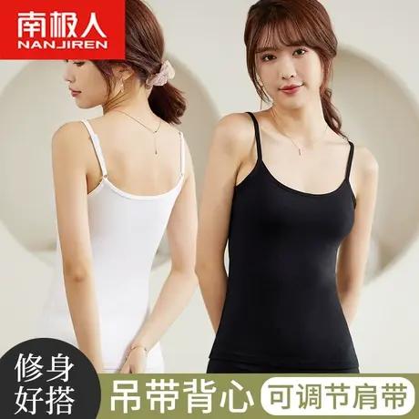 南极人吊带背心女夏季性感外穿短款上衣修身显瘦黑白色内搭打底衫图片