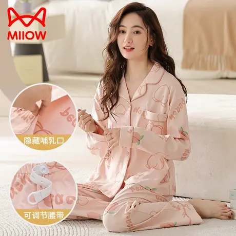 猫人睡衣女纯棉春秋款月子服产后哺乳长袖可外穿家居服套装商品大图