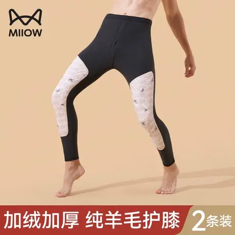 猫人男士保暖裤加厚加绒德发热纯羊毛贴片护膝秋裤内穿打底冬新款图片