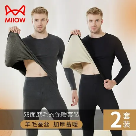 猫人保暖内衣男士羊毛蚕丝加厚磨毛冬季大码打底秋衣秋裤套装防寒图片