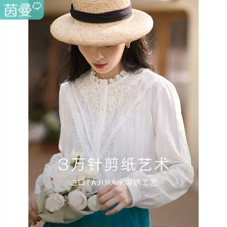 茵曼2023春女装新款复古提花竖条水溶花边气质小立领长袖衬衫衬衣图片