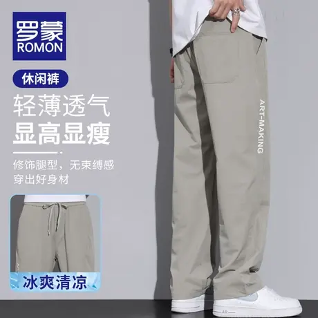 罗蒙男士裤子夏季薄款直筒阔腿裤潮牌休闲长裤2023冰丝垂感长裤男商品大图
