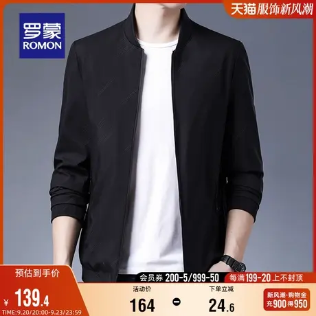 罗蒙男士纯色夹克衫2023秋季百搭外套时尚休闲棒球领中青年上衣男商品大图