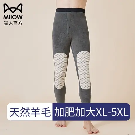 猫人大码秋裤男加肥加大200斤保暖裤绒裤线裤衬裤羊毛棉裤冬加厚图片