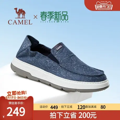 骆驼2024春季新款舒适套脚一脚蹬休闲乐福鞋透气软底男士布鞋图片