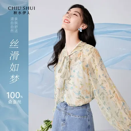 秋水伊人100%桑蚕丝法式飘带衬衫2024夏新款女碎花真丝薄小衫上衣图片