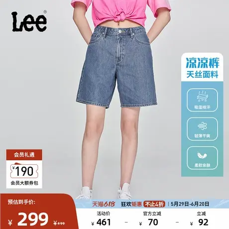 Lee凉凉裤25春夏新品经典五袋款设计轻薄天丝女百慕大牛仔短裤商品大图