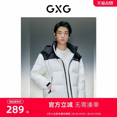 GXG男装多色连帽短款羽绒 2023年冬季新品GEX1D2529674商品大图