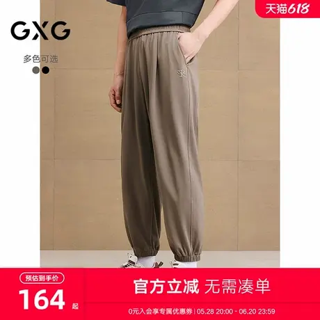 GXG男装 双色休闲裤通勤束脚裤男轻薄长裤简约裤子 2025夏季新品商品大图