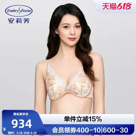 安莉芳专柜新品刺绣撞色水滴杯蕾丝文胸女士小胸聚拢内衣EB00945商品大图